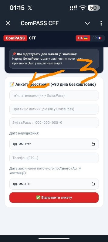 Крок 3
